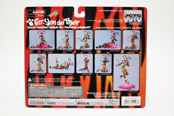 Cyber Troopers Virtual On Fei-Yen the Tiger Kaiyodo figure