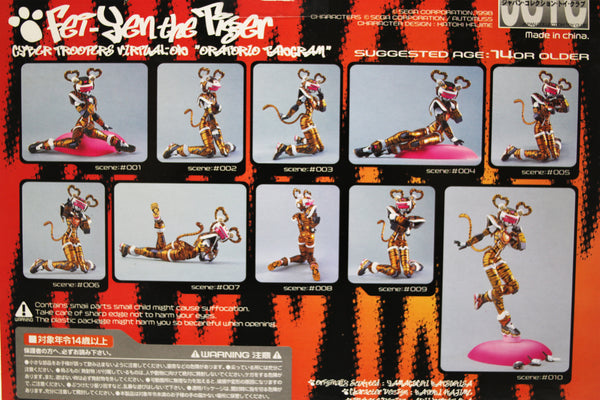 Cyber Troopers Virtual On Fei-Yen the Tiger Kaiyodo figure