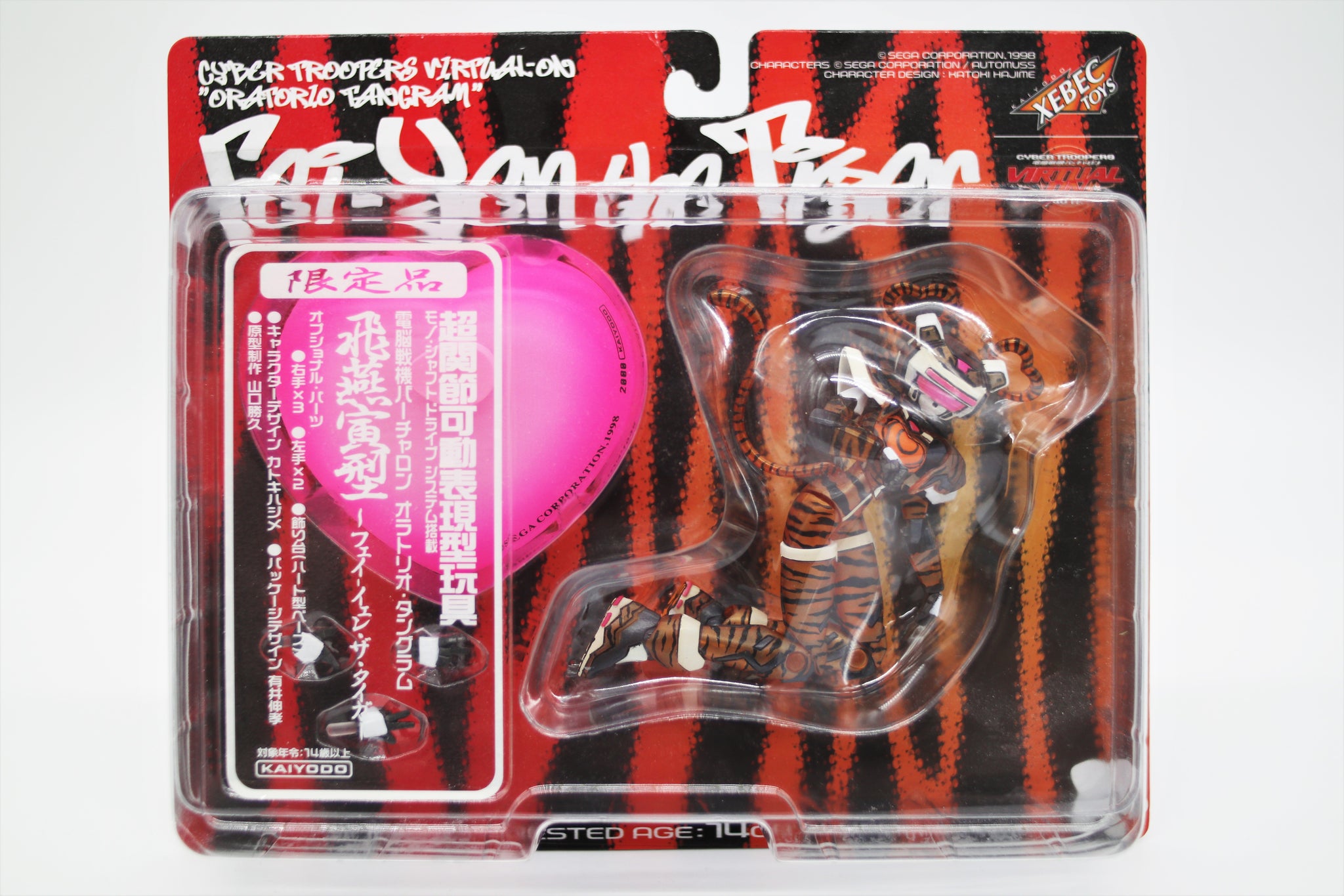 Cyber Troopers Virtual On Fei-Yen the Tiger Kaiyodo figure