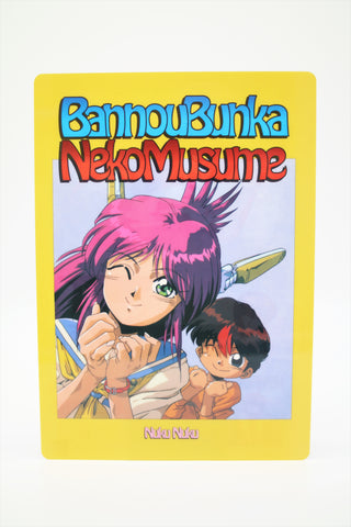 Bannou Bunka Neko Musume Nuku Atsuko/Ryunosuke shitajiki/pencil board Japan import