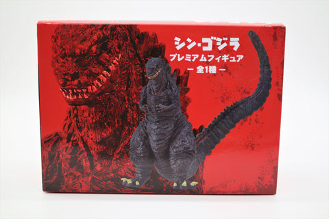 Shin Godzilla Sega Premium Figure Japan import