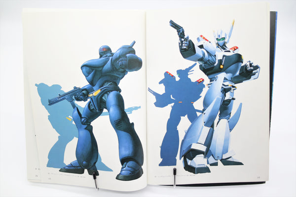 Yuji Kaida Meganix Illustration Collection II book Japanese