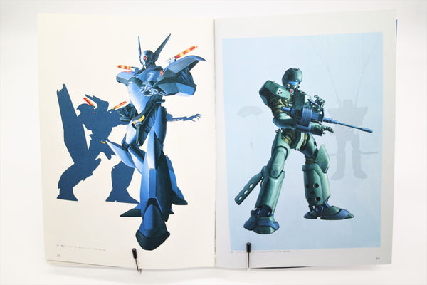 Yuji Kaida Meganix Illustration Collection II book Japanese