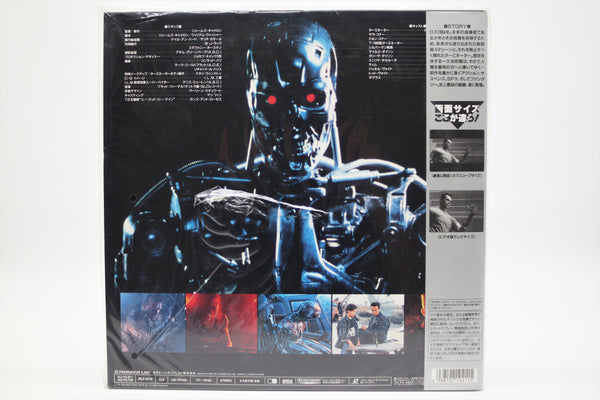 Terminator 2 Judgment Day Laserdisc Japan import