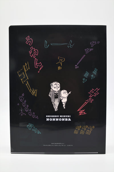 Shigeru Mizuki Nonnonba clear file folder Japan import