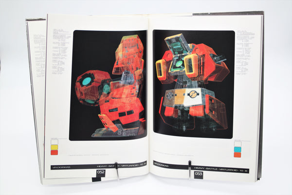 Cyber Troopers Virtual On Graphics Perspective book Japanese