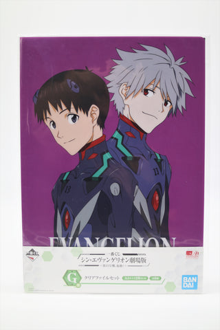 Neon Genesis Evangelion clear file folder Shinji/Kaworu Japan import