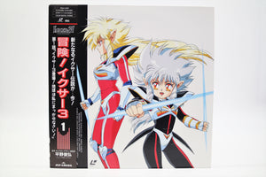 Iczer 3 Toshiki Hirano Laserdisc 1 Japan import