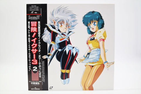 Iczer 3 Toshiki Hirano Laserdisc 2 Japan import