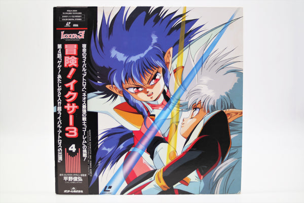 Iczer 3 Toshiki Hirano Laserdisc 4 Japan import