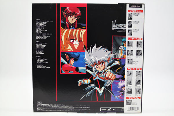 Iczer 3 Toshiki Hirano Laserdisc 6 Japan import