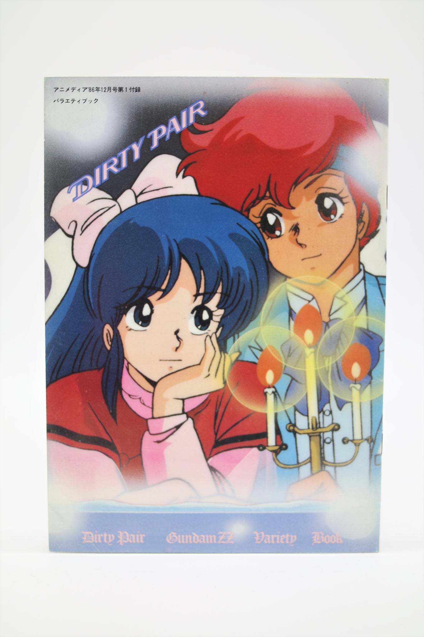 Dirty Pair/Gundam Animedia notebook and postcard set Japan Import