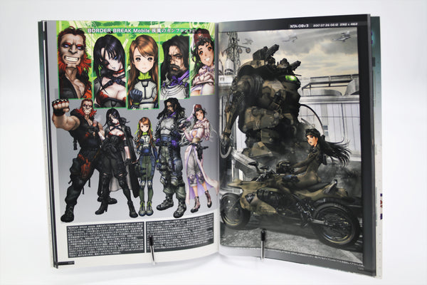 Intron Depot 9 Barrage Fire Masamune Shirow book Japanese