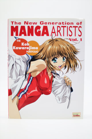 The Koh Kawarajima Portfolio/The New Generation of Manga Artists Vol. 1 English