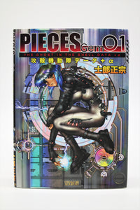 Pieces Gem 01 The Ghost in the Shell Data + Alpha book Japanese