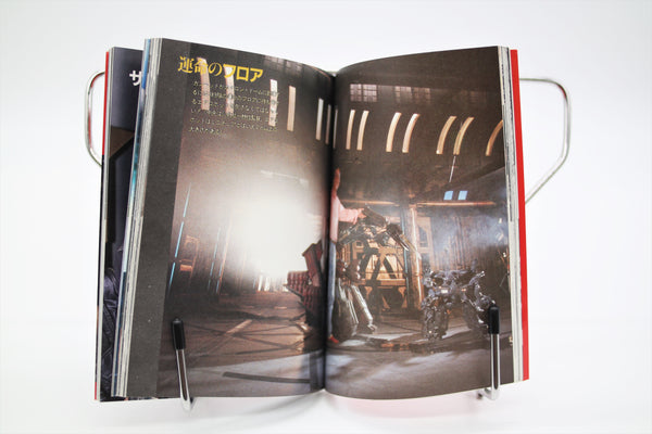 Gunhed Teach How to Make Tokusatsu SFX Bandai book Japanese