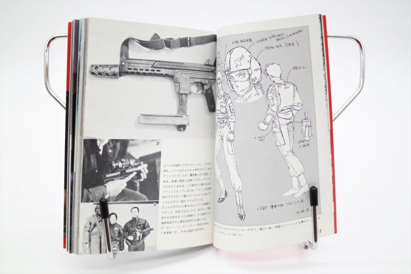 Gunhed Teach How to Make Tokusatsu SFX Bandai book Japanese