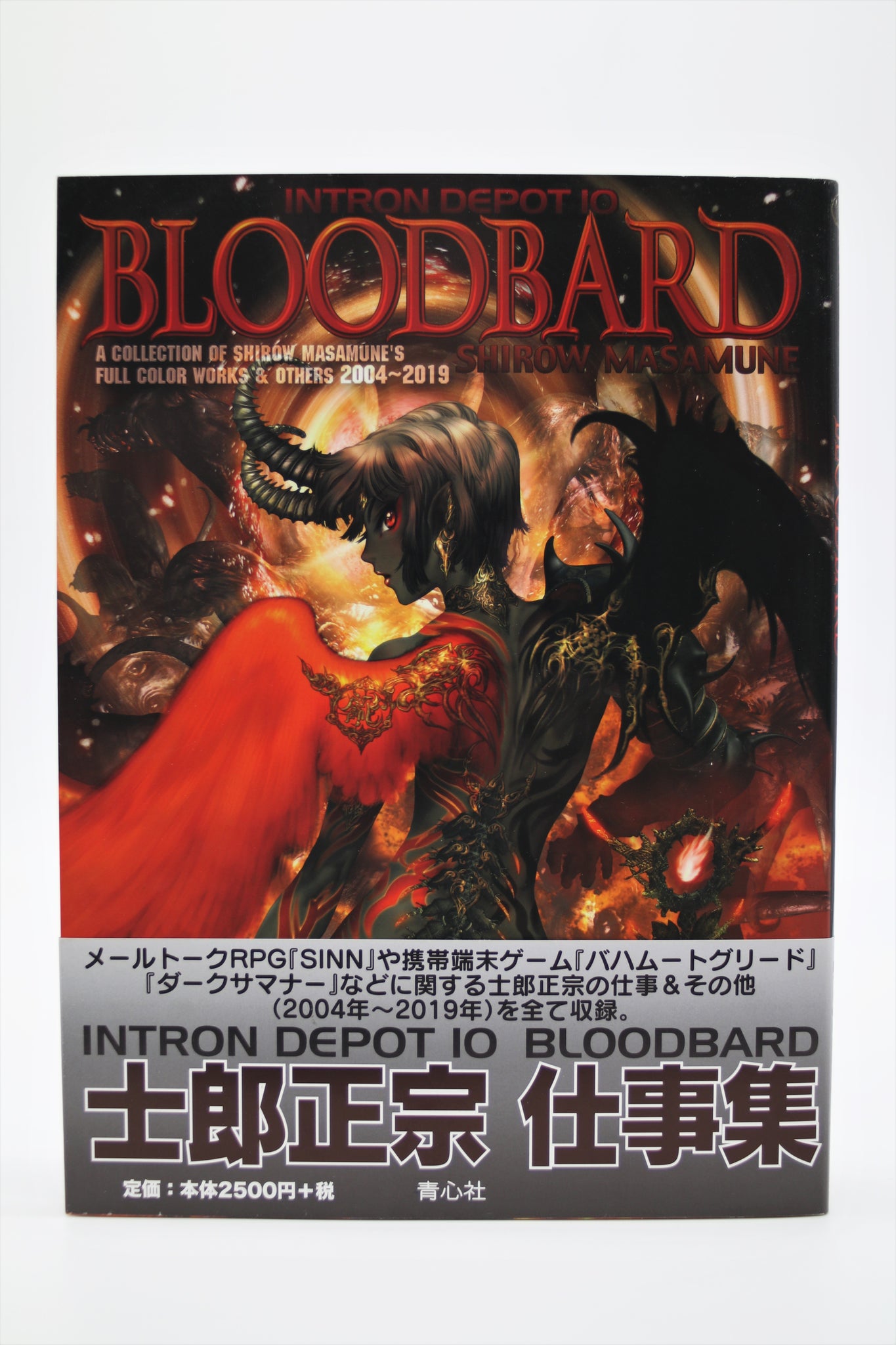 Intron Depot 10 Bloodbard Masamune Shirow book Japanese