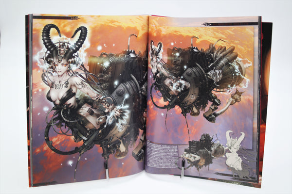 Intron Depot 10 Bloodbard Masamune Shirow book Japanese