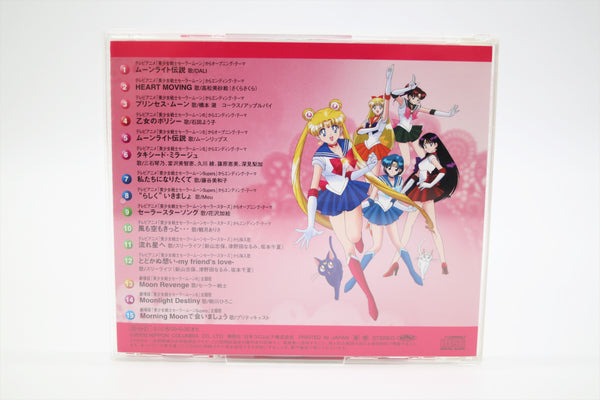 Sailor Moon Super Best Nippon Columbia CD