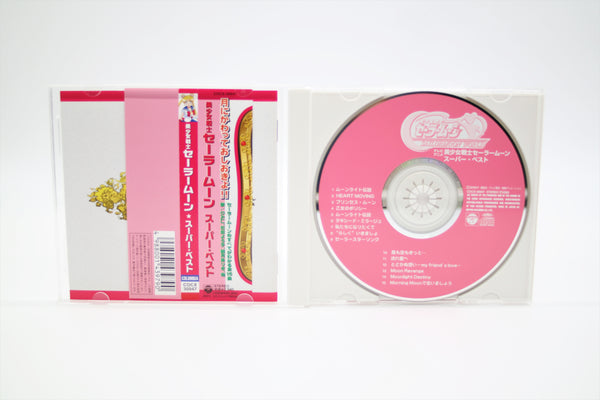 Sailor Moon Super Best Nippon Columbia CD