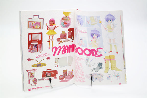 Creamy Mami Pam Poppum! Akemi Takada book Japanese