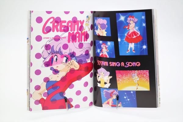 Creamy Mami Pam Poppum! Akemi Takada book Japanese