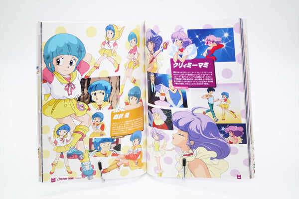 Creamy Mami Pam Poppum! Akemi Takada book Japanese