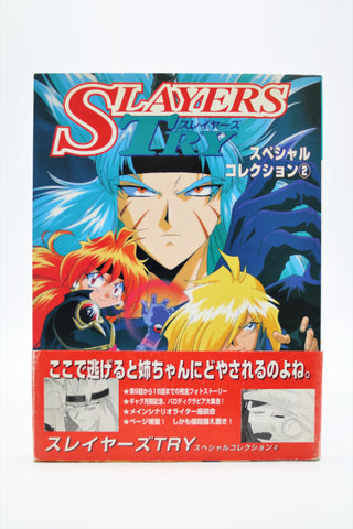 Slayers Try Super Collection 2 book Japanese