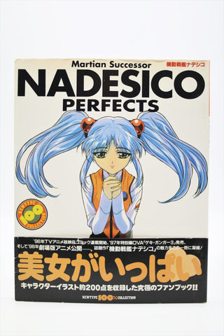 Martian Successor Nadesico Perfects Newtype book Japanese