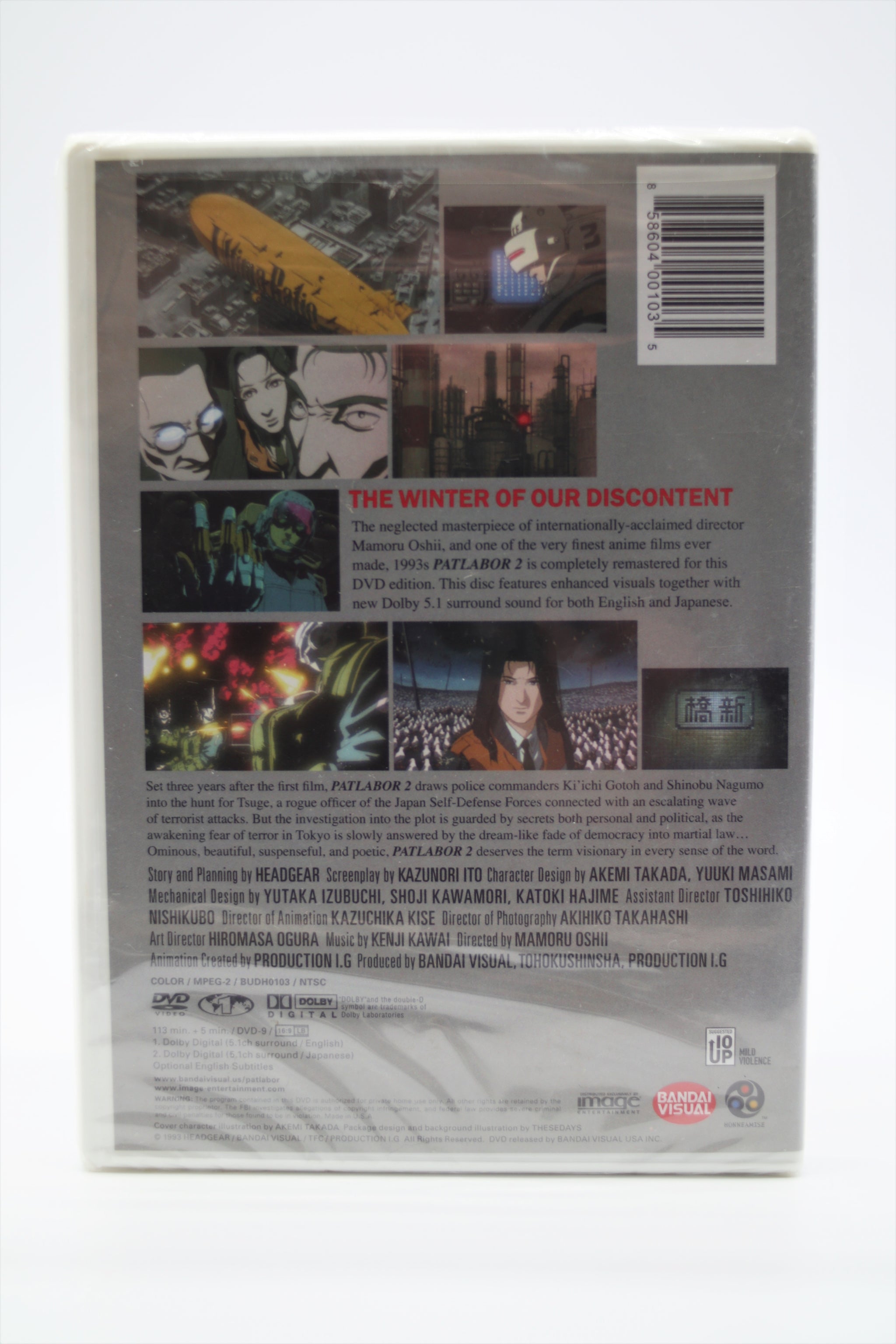 Amazon.com: Patlabor 2 - The Movie [DVD] : Laurence Guinness