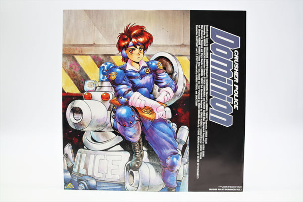 Crusher Police Dominion Tank Police vol 1 Laserdisc Japan import