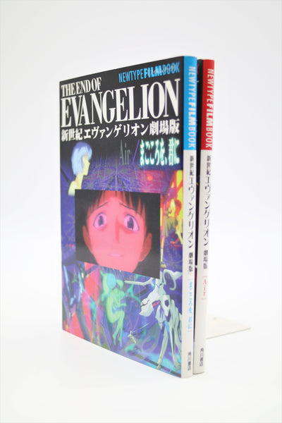 Neon Genesis Evangelion The End of Evangelion film book Air/Sincerely Yours set Japanese