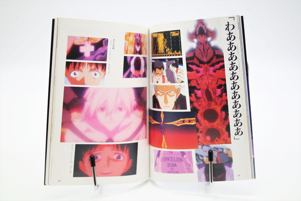 Neon Genesis Evangelion The End of Evangelion film book Air/Sincerely Yours set Japanese