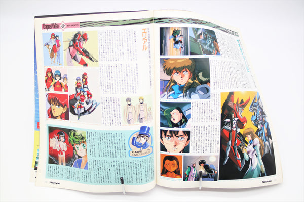 Newtype Gunhed Nim 7/July 1989 magazine Japan import