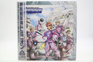 Crusher Police Dominion Tank Police vol 4 Laserdisc Japan import