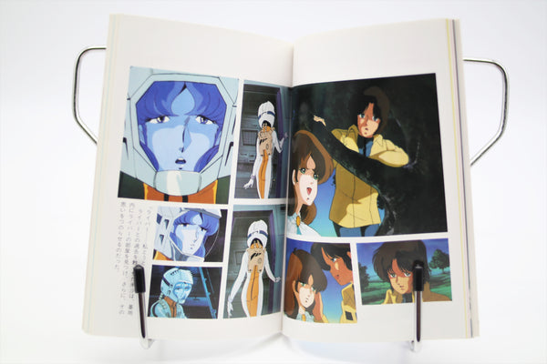 Macross Love Story AM Ju Ju book Japanese