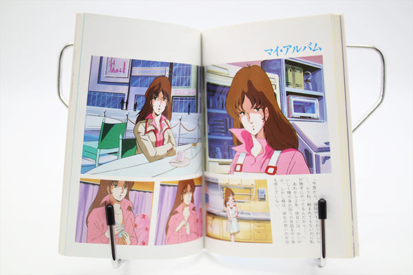 Macross Love Story AM Ju Ju book Japanese