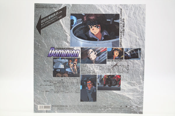 Crusher Police Dominion Tank Police vol 5 Laserdisc Japan import