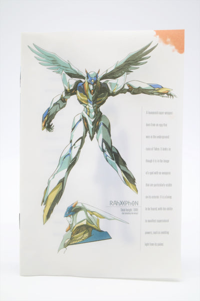 RahXephon 1-7 complete set ADV Films DVD English/Japanese