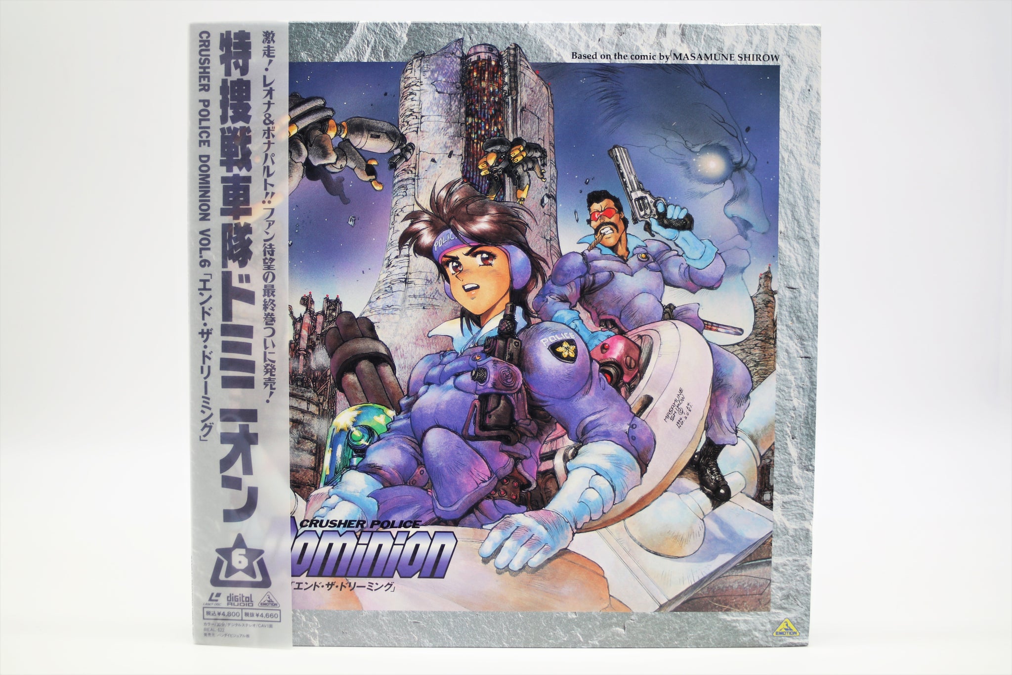その他 DOMINION CONFLICT 1 (NO MORE NOISE) Dominion: Conflict--No More Noise Second Edition TPB