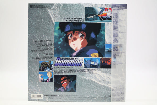 Crusher Police Dominion Tank Police vol 6 Laserdisc Japan import