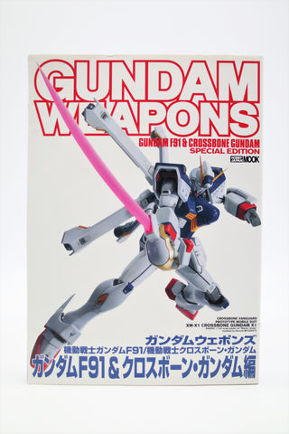 Gundam Weapons / Gundam F91 & Crossbone Gundam mook Japanese