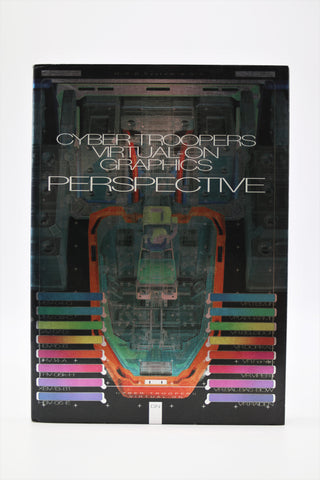 Cyber Troopers Virtual On Graphics Perspective book Japanese