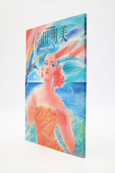 Akemi Takada Complete Visual Works B-Club Special book Japanese