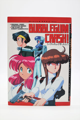 Bubblegum Crash! B-Club Special book Japanese