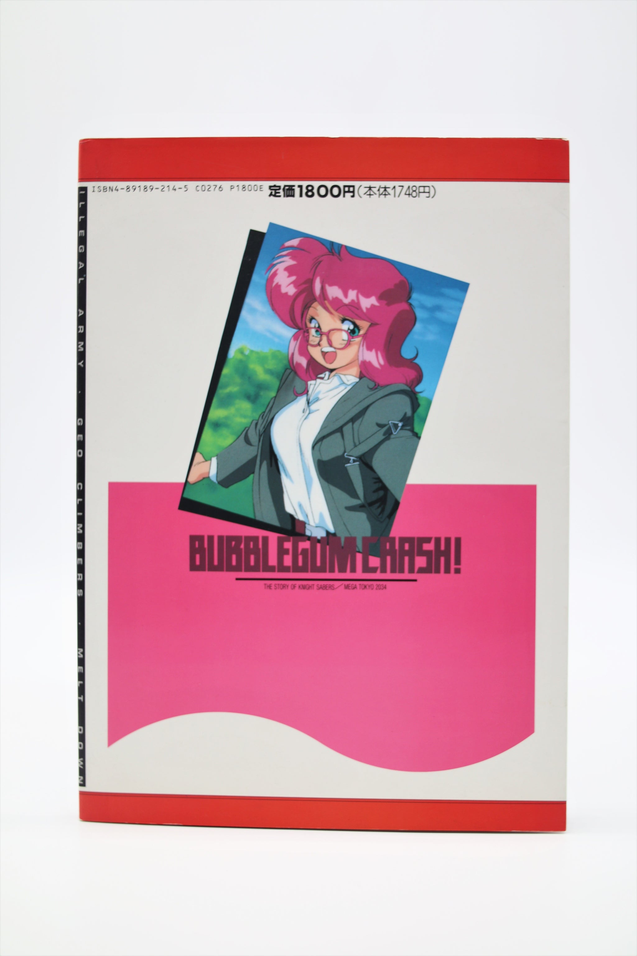 ［珍盤］マクラッキンズ　COMICBOOKS AND BUBBLEGUMレコード BUBBLEGUM MAN | Radiator Comics