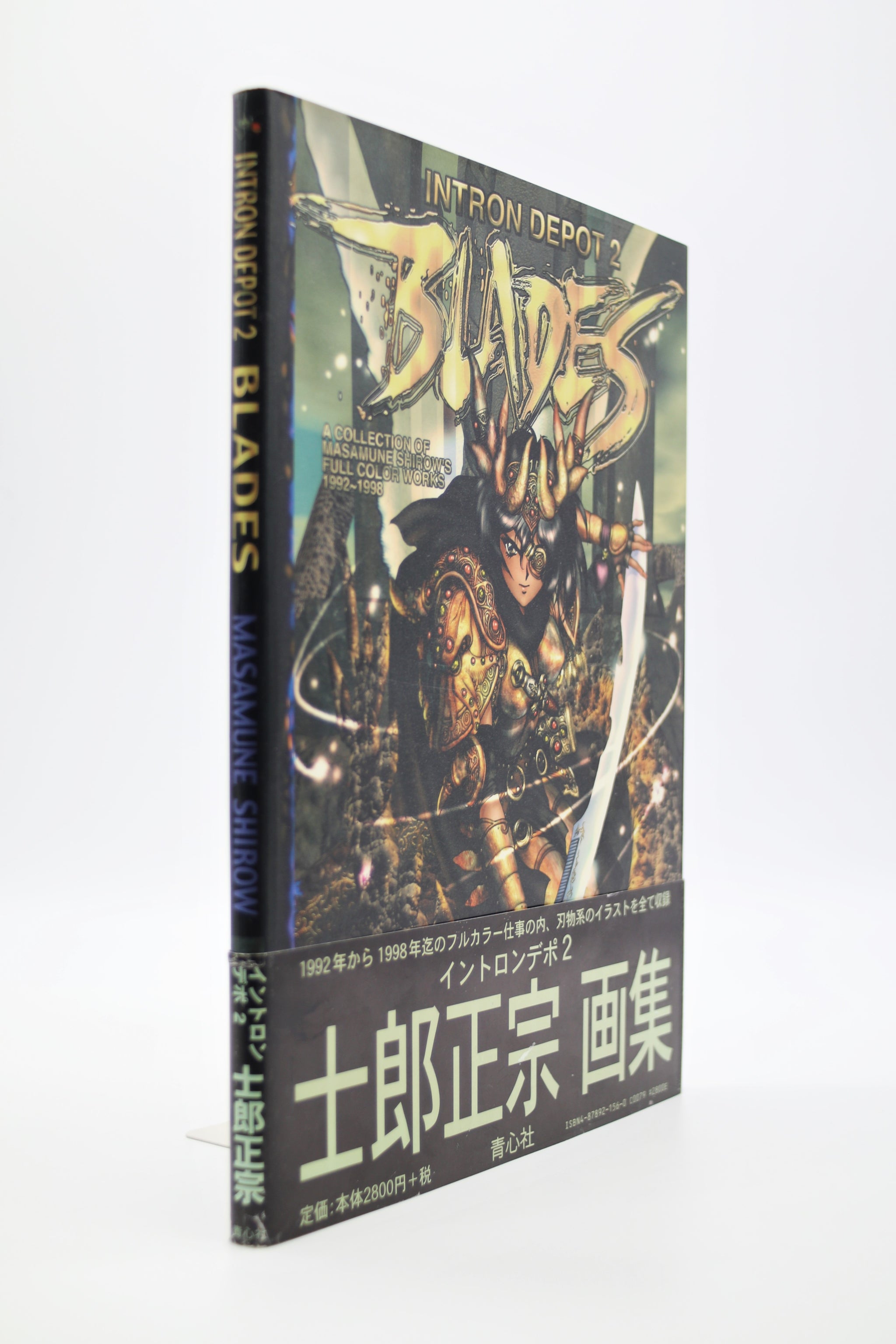 Fab Command and Conquer 英語版 2枚セット