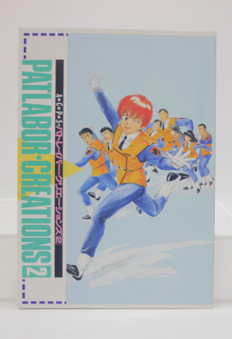 Patlabor Creations 2 Movic book Japanese