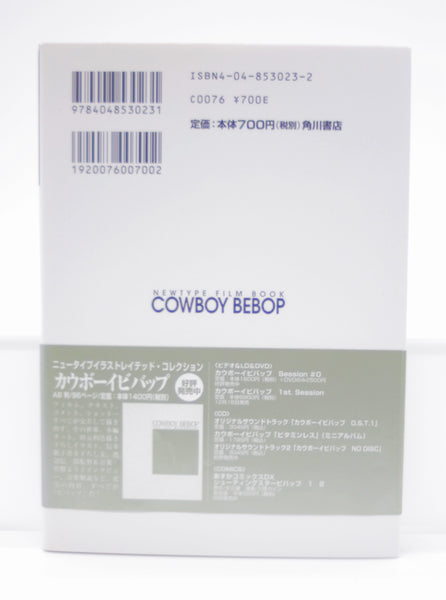 Cowboy Bebop Newtype Film Book Complete Type I book Japanese